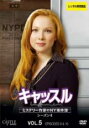 【バーゲンセール】【中古】DVD▼キャッスル ミステリー作家のNY事件簿 シーズン4 Vol.5(第9話、第10話) レンタル落ち ケース無