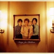 CD▼和音 song for chirdren レンタル落ち ケース無