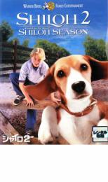 【バーゲンセール】【中古】DVD▼ビーグル犬 シャイロ 2 レンタル落ち ケース無
