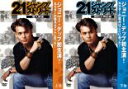 2パック【中古】DVD▼21 ジャンプ・ストリート(2枚セット)上巻 潜入捜査、下巻 別れと再出発 レンタル落ち 全2巻 ケース無