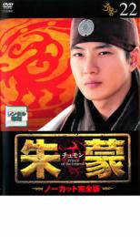 ����š�DVD������ ������ �Ρ����åȴ����� 22 ��󥿥���� ������̵