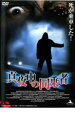 【中古】DVD▼真夜中の同乗者 レンタル落ち ケース無
