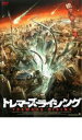 【中古】DVD▼トレマーズ・ライジング レンタル落ち ケース無