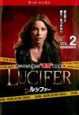 【バーゲンセール】【中古】DVD▼LUCIFER ルシファー サード・シーズン3 Vol.2(第3話、第4話) レンタル落ち ケース無