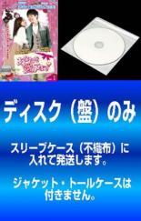 【代引き不可】全巻セット【送料無料】【中古】DVD▼【訳あり】あなたを愛してます(8枚セット)第1話〜第16話 最終【字幕】▽レンタル落ち 韓国