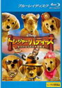 【中古】Blu-ray▼トレジャー バディーズ 小さな5匹の大冒険 ブルーレイディスク レンタル落ち ケース無