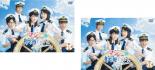全巻セット2パック【中古】DVD▼マジで航海してます。 Second Season (2枚セット)第...