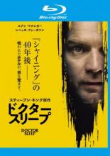 【バーゲンセール】【中古】Blu-ray▼ドクター・スリープ ブルーレイディスク▽レンタル落ち ホラー