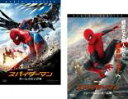 2パック【中古】DVD▼スパイダーマン(2枚セット)ホームカミング、ファー・フロム・ホーム レンタル ...