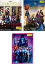 【バーゲンセール】【中古】DVD▼ディセンダント(3枚セット)1、2、3 レンタル落ち 全3巻 ケース無