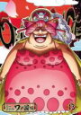 【バーゲンセール】【中古】DVD▼ONE PIECE ワンピース 20thシーズン ワノ国編 R-13(第943話〜第946話) レンタル落ち ケース無