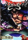 【バーゲンセール】【中古】DVD▼ONE PIECE ワンピース 20thシーズン ワノ国編 R-15(第951話〜第954話) レンタル落ち ケース無