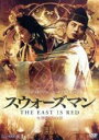 【中古】DVD▼スウォーズマン 女神復活の章 ニューマスター版 レンタル落ち ケース無