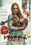 【中古】DVD▼トラウマ・ゲーム 恐怖体験アトラクション▽レンタル落ち ケース無 597円