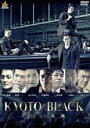 【バーゲンセール】【中古】DVD▼KYOTO BLACK 白い悪魔 レンタル落ち ケース無