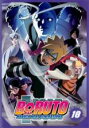 【バーゲンセール】【中古】DVD▼BORUTO ボルト NARUTO NEXT GENERATIONS 18(第67話〜第70話) レンタル落ち ケース無