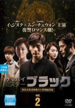 &nbsp;出　演&nbsp;イ・ジヌク／ムン・チェウォン／キム・ガンウ／ソン・ジェリム／ユ・イニョン&nbsp;制作年、時間&nbsp;2016年&nbsp;112分&nbsp;製作国&nbsp;韓国&nbsp;メーカー等&nbsp;ポニーキャニオン&nbsp;ジャンル&nbsp;洋画／海外TV／韓国ドラマ／ミステリー／サスペンス／ラブストーリ&nbsp;&nbsp;【怖い 恐怖 呪い 心霊 サスペンス】&nbsp;カテゴリー&nbsp;DVD&nbsp;入荷日&nbsp;【2026-07-13】【あらすじ】親友に裏切られ、復讐に燃えるチャ・ジウォン。彼は自分を偽るため、タイで知り合ったスワンと偽装結婚をするが、彼女の純粋さに愛と人間への信頼を取り戻し…。第3話と第4話を収録。全品『DVDケース無し（ジャケットと不織布ケース入りディスクのみ）』で出荷させて頂きます。ご注文にCD、セット商品が含まれる場合などに、ご注文時と送料が変更になる場合がございます。送料が変更になる場合は、変更後の送料を当店よりメールでご案内させていただきます。