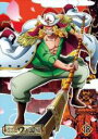 【中古】DVD▼ONE PIECE ワンピース 20thシーズン ワノ国編 R-18(第963話〜第966話) レンタル落ち ケース無