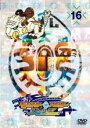 【バーゲンセール】【中古】DVD▼モンスターハンター ストーリーズ RIDE ON ライドオン 16(第61話〜第65話) レンタル落ち ケース無