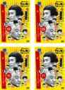 【送料無料】【中古】DVD▼絶対に笑ってはいけないトレジャーハンター24時(4枚セット)68、69、70、71 レンタル落ち 全4巻 ケース無