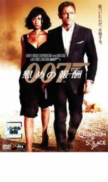 【バーゲンセール】【中古】DVD▼007 慰めの報酬 レンタル落ち ケース無