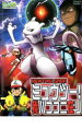 【バーゲンセール】【中古】DVD▼ポケットモンスター ミュウツー!我ハココニ在り レンタル落ち ケース無