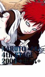 樂天商城 - 【中古】DVD▼NARUTO ナルト 4th STAGE 2006 巻ノ九 レンタル落ち ケース無