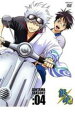 【バーゲンセール】【中古】DVD▼銀魂 SEASON2 04 レンタル落ち ケース無
