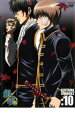 【バーゲンセール】【中古】DVD▼銀魂 SEASON2 10 レンタル落ち ケース無