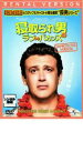 【中古】DVD▼寝取られ男のラブ・バカンス レンタル落ち ケース無