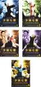 全巻セット【中古】DVD▼少林七傑(5枚セット)Vol.1、2、3、4、5 完結 レンタル落ち ケース無