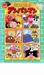 樂天商城 - 【バーゲンセール】【中古】DVD▼それいけ!アンパンマン ’02 7 レンタル落ち ケース無