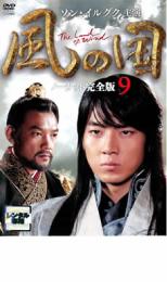 コンパクトセレクション イ・サン DVD-BOX4 全7枚