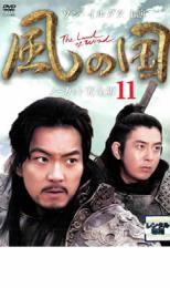 コンパクトセレクション イ・サン DVD-BOX4 全7枚