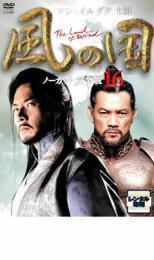 コンパクトセレクション イ・サン DVD-BOX4 全7枚