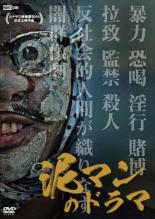 �ڥС����󥻡���ۡ���š�DVD��ť�ޥ�Υɥ�� ��󥿥���� ������̵