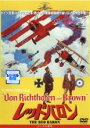 【中古】DVD▼レッドバロン レンタル落ち ケース無