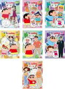 【バーゲンセール】全巻セット【中古】DVD▼クレヨンしんちゃん TV版傑作選 第14期シリーズ(7枚セット) レンタル落ち ケース無