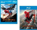 2パック【中古】Blu-ray▼スパイダーマン(2枚セット)ホームカミング 、ファー・フロム・ホーム ブルーレイディスク レンタル落ち 全2巻 ケース無