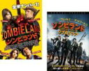 【バーゲンセール】2パック【中古】DVD▼ゾンビランド(2枚セット)+ ダブルタップ レンタル落ち 全2巻 ケース無