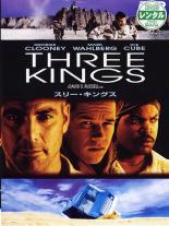 【中古】DVD▼【訳あり】スリー・キ