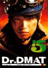 楽天市場】dr．dmat 9（CD・DVD）の通販 