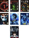 【送料無料】【中古】DVD▼リング(7枚セット)1、2、0 バースデイ、らせん、貞子3D 2Dバージョン、貞子3D2 2Dバージョン&スマ4D、貞子 レンタル落...