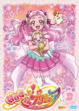 【送料無料】【中古】DVD▼HUGっと!プリキュア 3(第7話～第9話)▽レンタル落ち ケース無