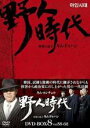 【送料無料】新品DVD▼野人時代 将軍の息子 キム・ドゥハン 8枚組 DVD-BOX8 字幕のみ セル専用 ケース無
