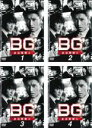 【バーゲンセール】全巻セット【送料無料】【中古】DVD▼BG 身辺警護人 2020(4枚セット)第1話〜第7話 最終 レンタル落ち ケース無