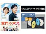 【代引き不可】全巻セット【送料無料】【中古】DVD▼【訳あり】家門の栄光(27枚セット)第1話〜第5 ...