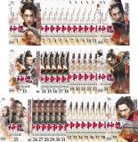 【バーゲンセール】全巻セット【送料無料】【中古】DVD▼神龍 シェンロン Martial Universe(39枚セット)..