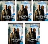 【バーゲンセール】全巻セット【中古】DVD▼カウンターパート 暗躍する分身 シーズン1(5枚セット)第1話～第10話 最終 レンタル落ち ケース無