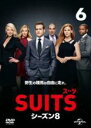 【バーゲンセール】【中古】DVD▼SUITS スーツ シーズン8 Vol.6(第11話、第12話) レンタル落ち ケース無